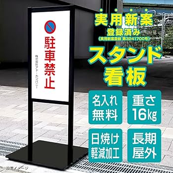 電光 スタンド看板 広告 Amazon | 屋外用 立て看板 100X36CM 電光掲示板 置き型 電光広告